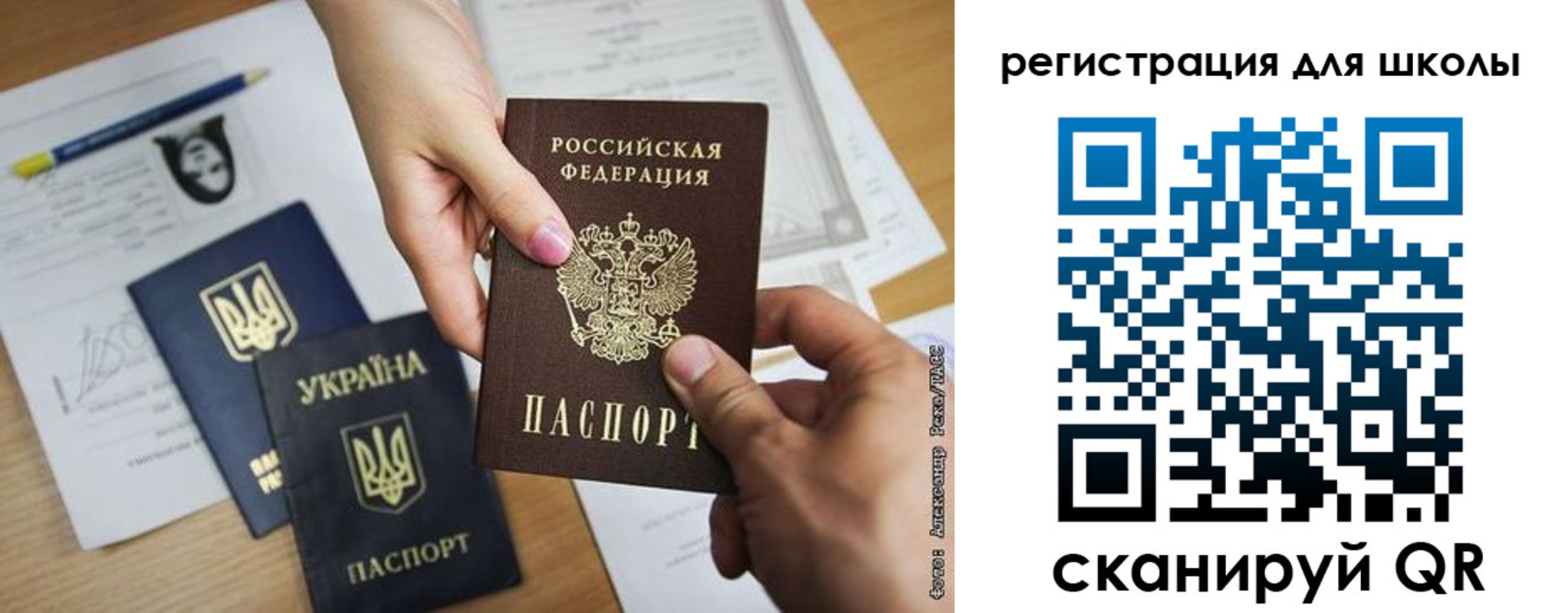 временная регистрация госуслуги в Гае